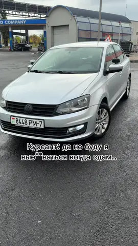 #minsk #автоинструктор #допвождение #урокивождения #рекрекомендации 