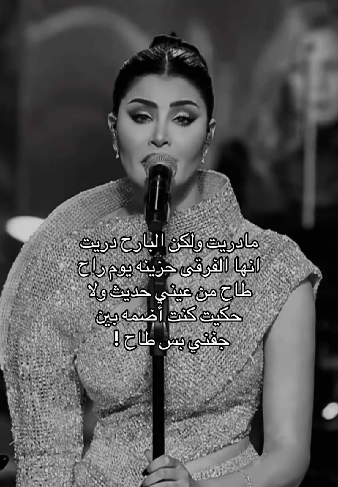 #اميمه_طالب #oumaima_taleb #اميمه #صوت_تونس @Oumaima Taleb ❤️