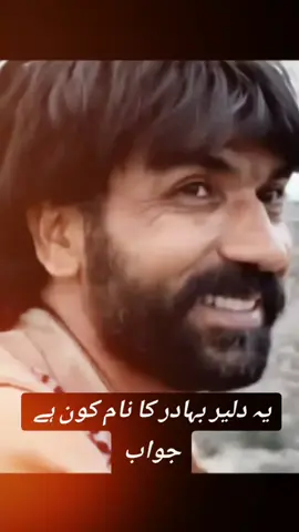 ustad❤️💚💙jan