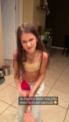 Эммм я как бы не была еще к этому готова 😅 #дети #подростки #подросткивсша #дочка 