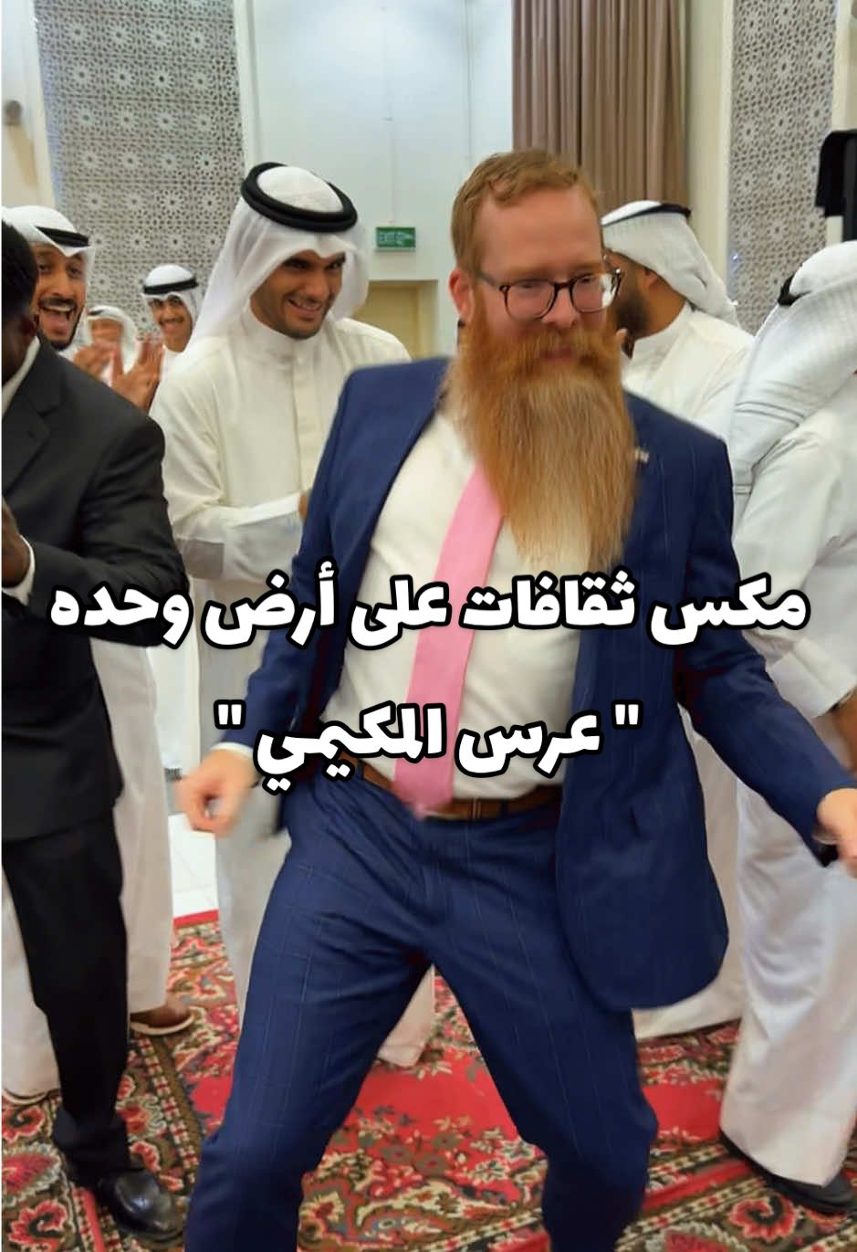 #الشعب_الصيني_ماله_حل😂😂 #السعودية #الكويت 