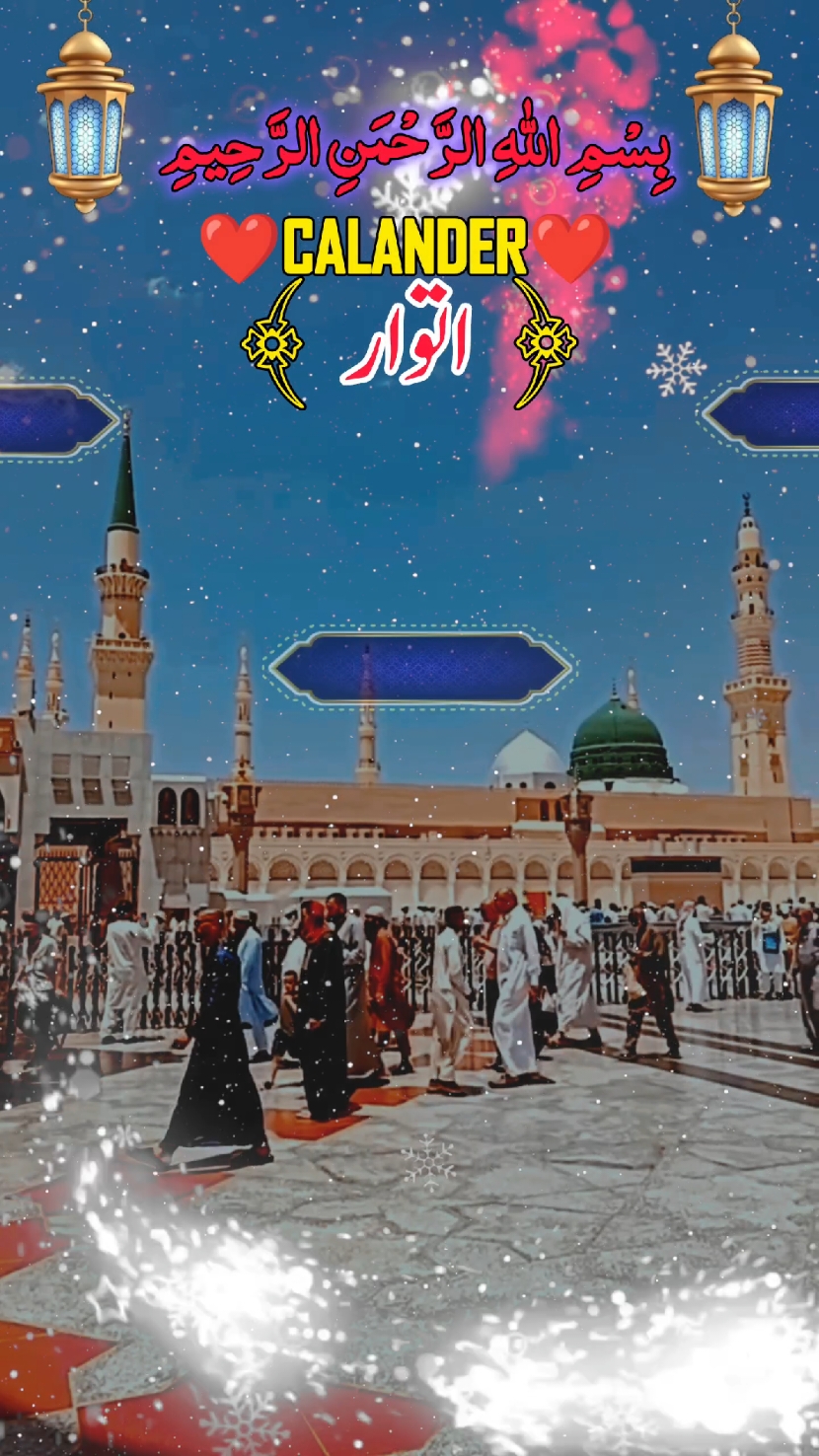 12/ October / status notification 2025 Islamic video status notification🔔 #trending #foryoupage #fypジ #fypジ #tiktok #vriltik #tiktokviral #fypp  #pyppppppppppppp #vriltik #fyp #fypp #islamic_video #100 #100k #viral #foryou #1millionaudition #100k  #fyppppppppppppppppppppppp #foryou #trending #foryou #fyourpage #fyp #viral #100k #trending  #tiktokviral #mirfans03 #writes #fyourpage #fyourpage 