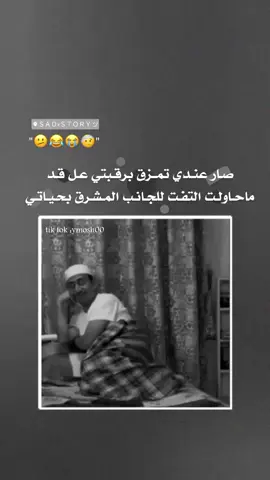 🤕😂