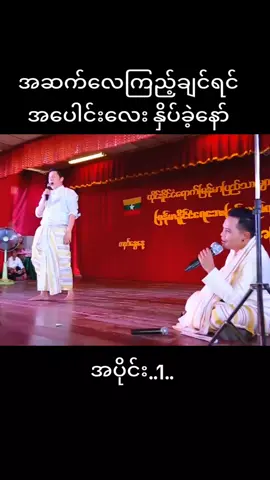 ဟာသလေးများ#fyp #fyppppppppppppppppppppppp #myanmartiktok 