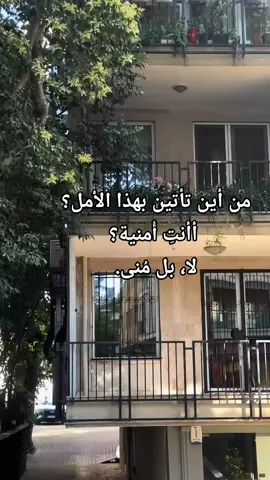 أ غدا القاك...#ترند #منى #fyp #foryou 