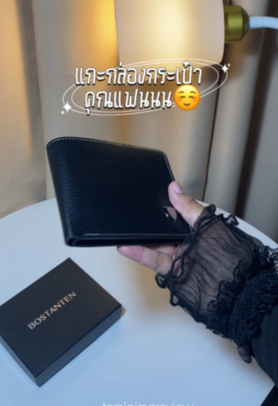 ตอบกลับ @รีวิ้วรีวิวตามใจ🩷🎀 แฟนชอบเราก็ดีใจ🥹💖 #ของขวัญให้แฟน #ของขวัญ #กระเป๋าสตางค์ผู้ชาย #กระเป๋าสตางค์ใบสั้น #bostanten 