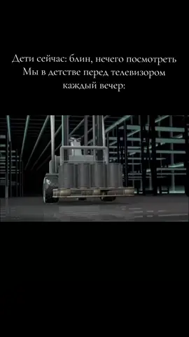 Надеюсь я не одна кто это помнит #какэтоустроено #рек 