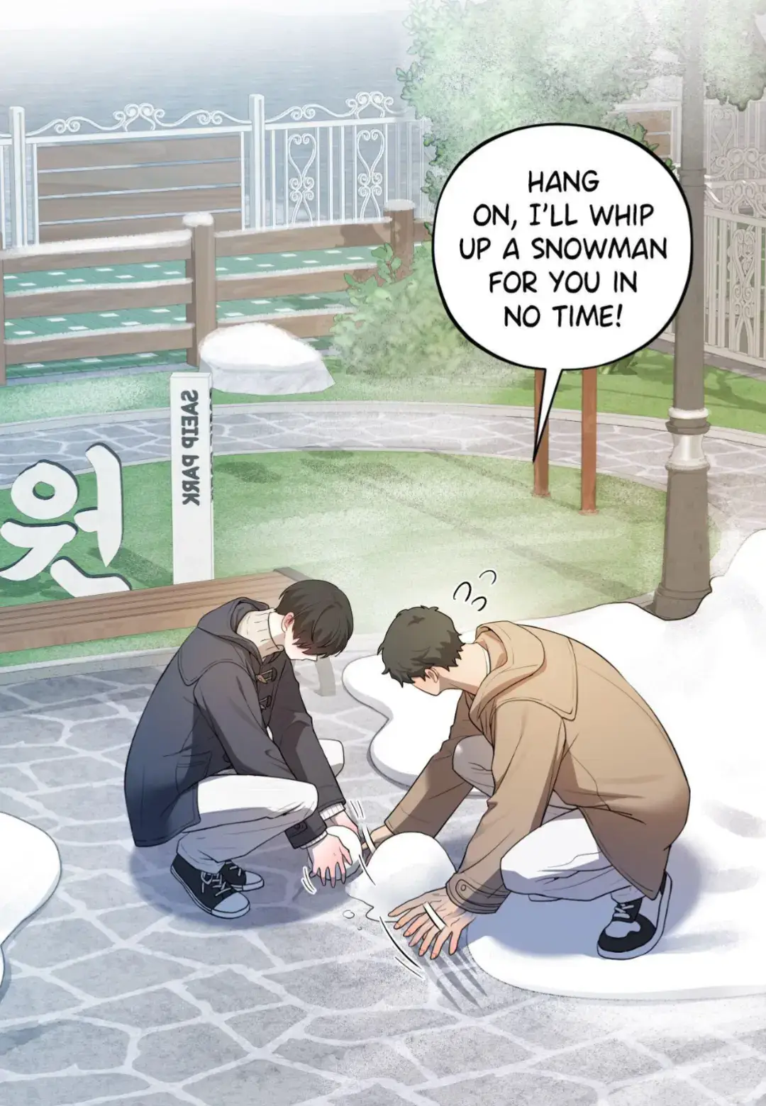 #leaveroomforlove #bl #blmanhwa #manhwarecommendation 