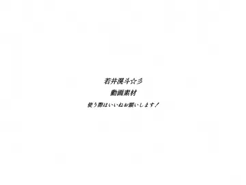 若井滉斗動画素材〈高画質済〉 ぜひ使ってください！ 使う際はいいねお願いします！ @岩 井 .⟡ ࣪ @お ん ぷ . @リョウ . @み ん と . 🌱⋆｡  #Mrs #若井滉斗 #動画素材
