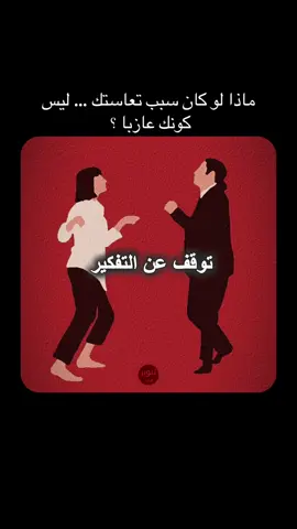 ما تحتاجه هو المال و السفر #تطوير_الذات 