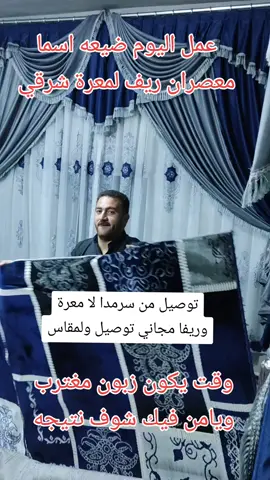 #viral_video #explore #مميزون #الافضل #ابواحمدسرجاوي 