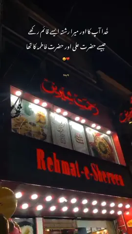 میرا اور کس کا؟؟😩😂 #foryou #foryoupag #fyp #viral 