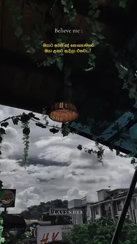 අපිට අයිති දේ අපිට ලැබෙනවාමයි ❤️#creatorsearchinsights #fyppppppppppppppppppppppp #goviral #onemillionaudition 