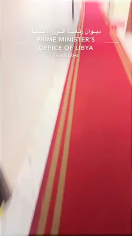 #الحمدالله_علی_کل_حال❤ #ديوان_رئاسة_الوزراء_ليبيا #الشعب_الصيني_ماله_حل😂😂 #ليبيا_طرابلس_مصر_تونس_المغرب_الخليج 