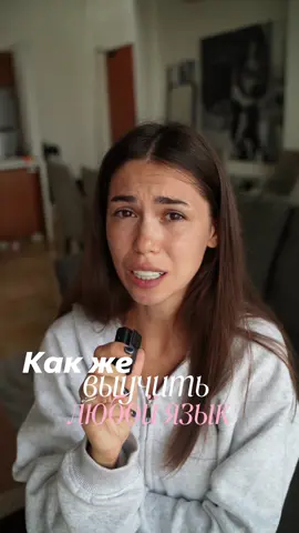 A если хочешь освоить мнемотехнику и научиться запоминать 60+ за один вечер Переходи по ссылке в шапке профиля и забирай бесплатный пробный урок♥️