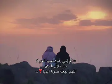 سندي❤️#والدي #ابوي #الغالي #father #fyp #pov