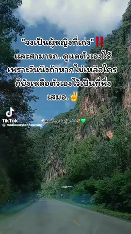 #กำลังใจจากตัวเองคือที่สุด#tiktokcreator #ดันขึ้นหน้าฟีดที #