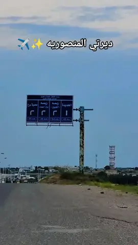 #بلادي_الحبيبه_ومسقط_رأسي_الحديده🥀🥲 #تهامه_الحبيبه_تهامه_الحب_والسلام #اليمن #الحديدة 