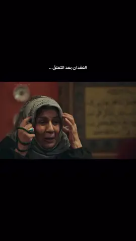 الك چنت التفت وادري انتَ ماموجود#fyp #capcut #foryou #tiktok #trending 