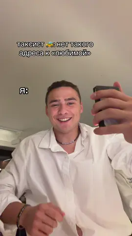 И как мне до неё доехать? 🥺 #Никитач #katasonov_jr #морковьпро 