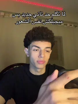 #khaled #foryou #forupage 