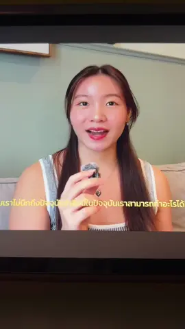 ปล่อยใจให้เบาบ้าง…🤍  💌 : Peelly   Name of the clip : stop wasting time #podcast #peelly #ฮีลใจ #คิดบวก 