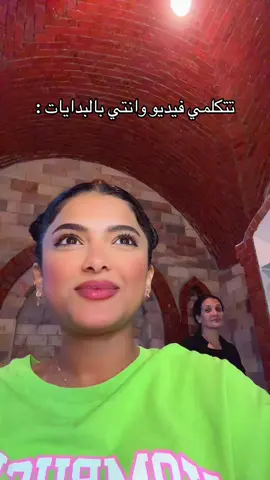 #جود_السفياني  مريم مو عاجبها الوضع