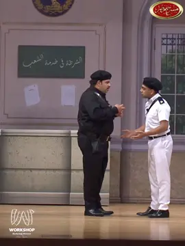 حاسب يقع..😂😂😂😂😂#مسرح_مصر 