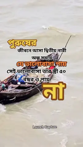 #কষ্টের_এর_জীবন 