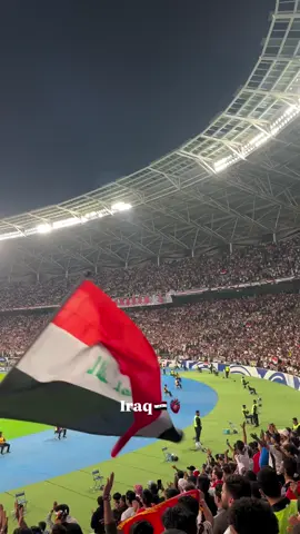 🦅🔥🇮🇶🇮🇶  #العراق #لعبة_العراق #عراق #مباراة #🔥 