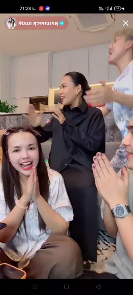 #เจนนี่ได้หมดถ้าสดชื่น #กาละแม 