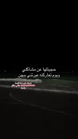 #fffffffffffyyyyyyyyyyypppppppppppp #صداقة #بغداد 
