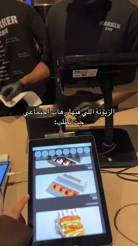 😂🩶#كوفي_ماركر #اكسبلور #fyp #explore #الشعب_الصيني_ماله_حل😂😂 