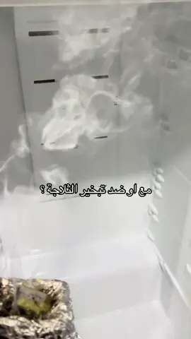 انا مع😇#اكسبلورexplore #الشعب_الصيني_ماله_حل😂😂 #الانتشارالسريع #اكسلبورر_explore 