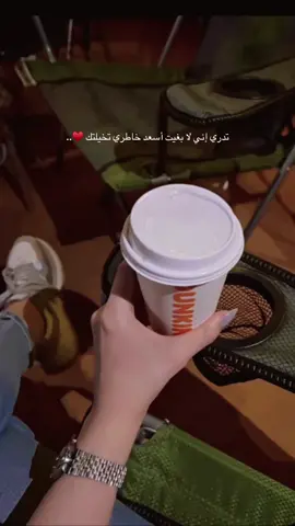 تمر في البال ويضمك قلبي المشتاق .♥️🥺🎼..