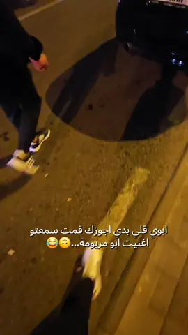 #الجبور811⚔🦅 #شلي بجيزا شلي نقصني وجع راس😂😂#Funk #الشعب_الصيني_ماله_حل😂😂 