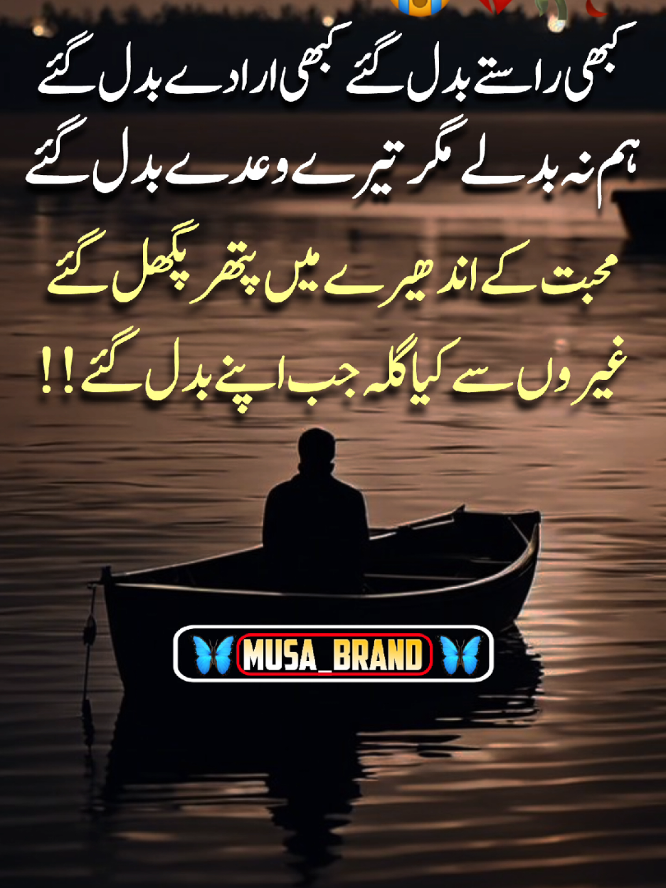 #foryoupage #musa_brand 