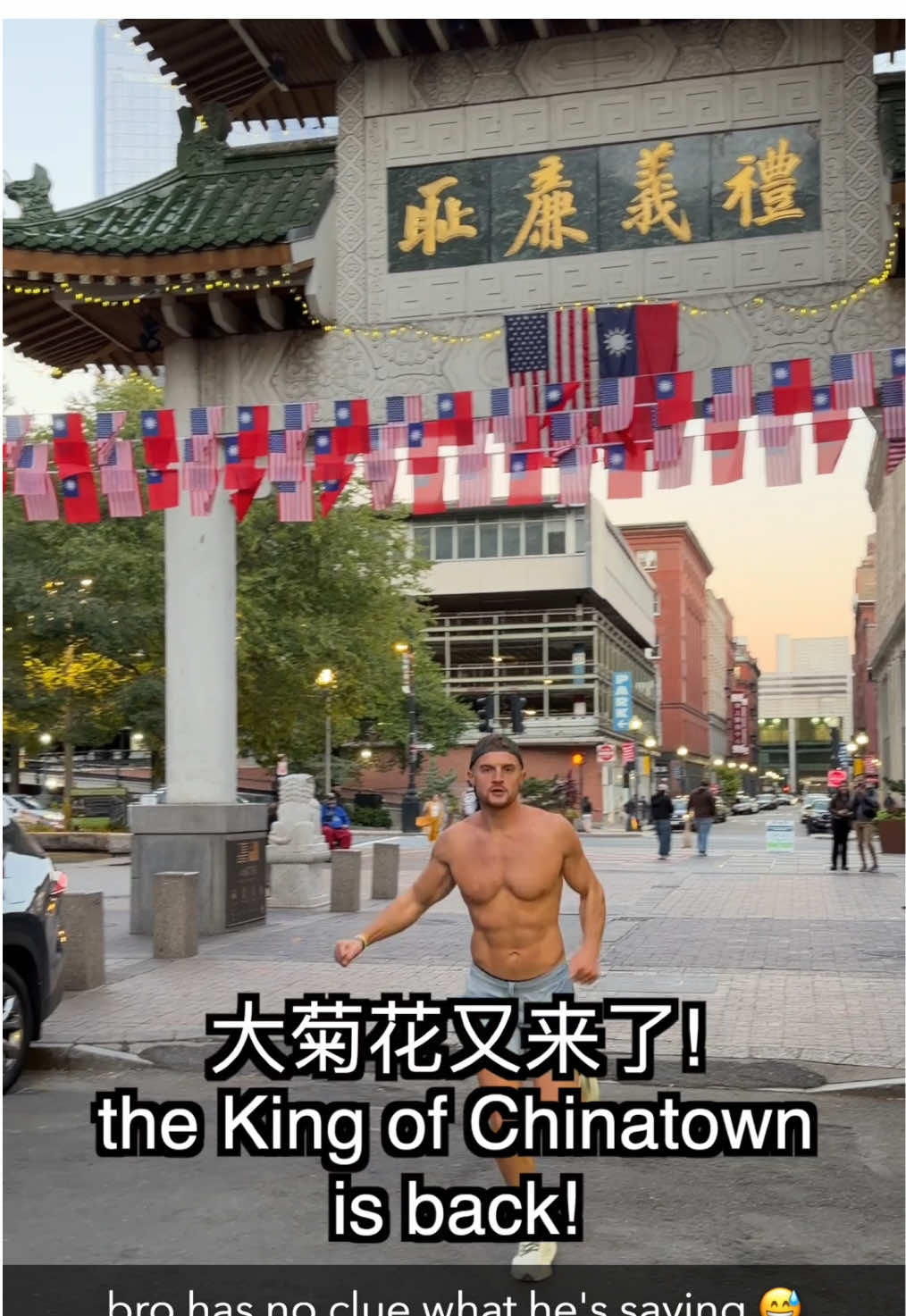 The King of Chinatown is back! 😂⛩️ - #chinese #chinatown #boston #Running #lol 