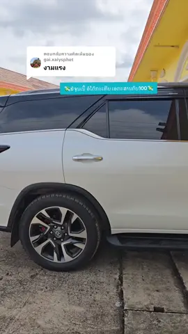 ตอบกลับ @gai.xaiysphet #ຟໍຈູນເນີ້ກະເທີຍປີ2024#ຂຶ້ນຟິດແນ່🥺✨ #เทรนวันนี้ 