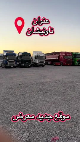 #اربيل #دهۆک #سليماني #كركوك #بغداد 