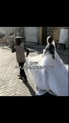 #مالي_خلق_احط_شهاشتاق  غلطانيين