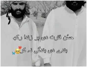 #welovetosmile #syedbadsha47 @ملاك ستايل 🎭🐆🖤 @منیب خان رند @syed_badshah_king1 @🔥╾━╤BAD_SHAH @🥷🏻 ╾━╤デ╦︻لغاری بلوچ🔥 @Tariq Haider @🔥╾━╤デ╦︻شاکا کنیرا #foryou #viralvideo #foryou 