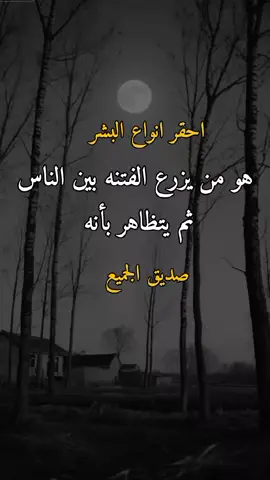 #وحـᬼـيـد⍣⃟🍷𓆩💔𓆪ᵛ͢ᵎᵖبدنيتيོ #اكسبلورررررررررررررررررررر💥🌟💥🌟💥💥🌟🌟🌟🌟🌟 #وحـᬼـيـد⍣⃟🍷𓆩💔𓆪ᵛ͢ᵎᵖبدنيتيོ 