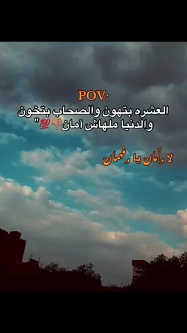 #مصمم_فيديوهات🎬🎵 #تصويري📷 #foryou 