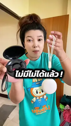 Y29 เสถียรดีไม่ค่อยรีเล#หูฟัง #หูฟังบลูทูธ #หูฟังไร้สาย #หูฟังใส่นอน 
