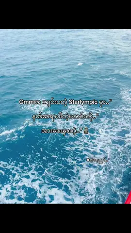 နတ်ဆရာကဘယ်အသင်းမှပါတာလဲဟင်ပြောပြကြပါအုံး [Gmm]မှန်းမသိ[DmD]မှန်းမသိ🗿#foryoupage #fouryou #fpyシ #fpyyyyyyyyyyyyyyyyyyyyyy 