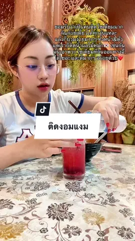 เอนจอยอีสติ้งงงงง 😋 #ทีมก๋วยเตี๋ยว #น้ําผลไม้หมักสูตรเกาหลี #รีวิวน้ำผลไม้หมักสูตรเกาหลี #ดูแลตัวเอง #พัฒนาตัวเอง 