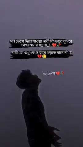 #fypシ゚ #sad #video #foryoupage❤️❤️ 