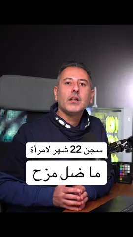 محكمة تقضي بالسجن 22 شهر على امراءة تعمدت خداع وغش الجوب سنتر #خالد_بوزان #khaledbozan #أخبار #ألمانيا🇩🇪 #ألمانيا 