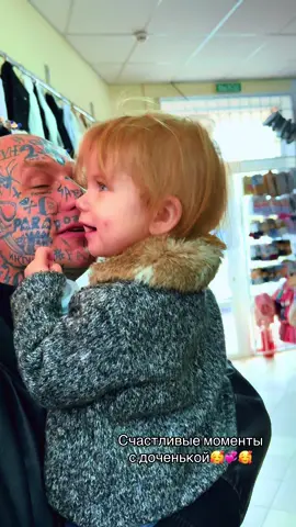 Счастливые моменты с доченькой🥰💞🥰